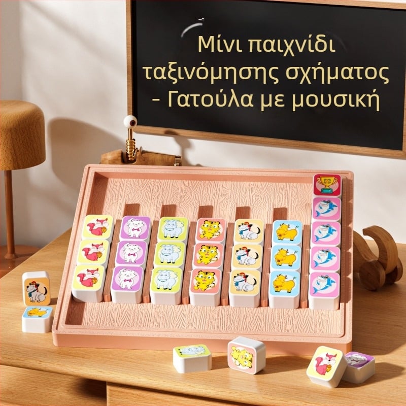 Επιτραπέζιο εκπαιδευτικό παιχνίδι παζλ με μουσική για λογική σκέψη, συντονισμό ματιού-χεριού και αλληλεπίδραση δύο παικτών – κατασκευή από πλαστικό, κατάλληλο για εσωτερική χρήση