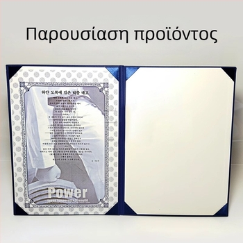 Youzhe 5k Χαρτί Κάρτα Προστατευτικό Κέλυφος για Ράγκ Ταεκβοντό με Κάλυμμα Θερμικής Εκτύπωσης για Πιστοποιητικό Μαύρης Ζώνης