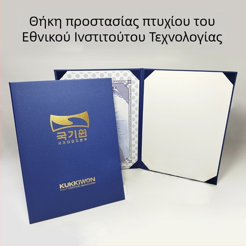 Youzhe 5k Χαρτί Κάρτα Προστατευτικό Κέλυφος για Ράγκ Ταεκβοντό με Κάλυμμα Θερμικής Εκτύπωσης για Πιστοποιητικό Μαύρης Ζώνης