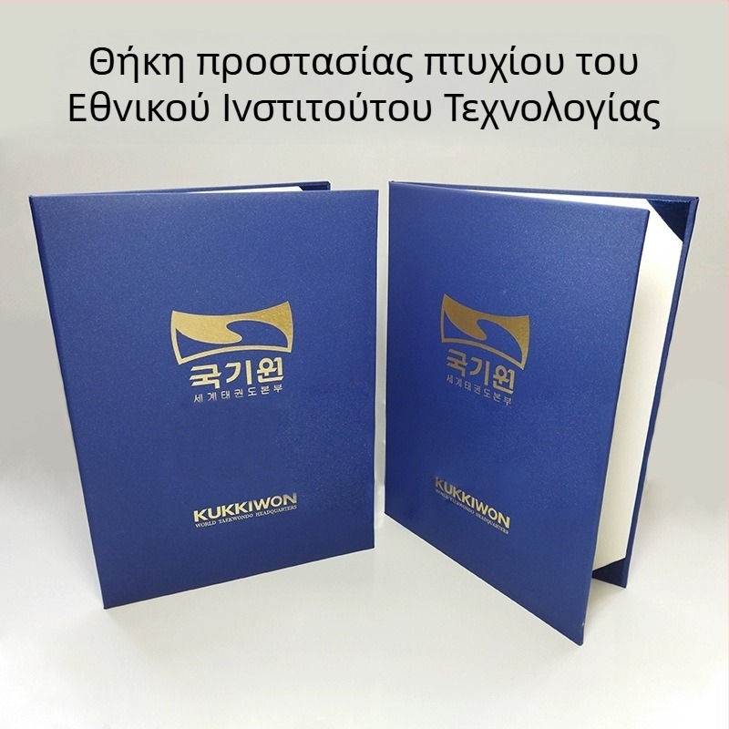 Youzhe 5k Χαρτί Κάρτα Προστατευτικό Κέλυφος για Ράγκ Ταεκβοντό με Κάλυμμα Θερμικής Εκτύπωσης για Πιστοποιητικό Μαύρης Ζώνης