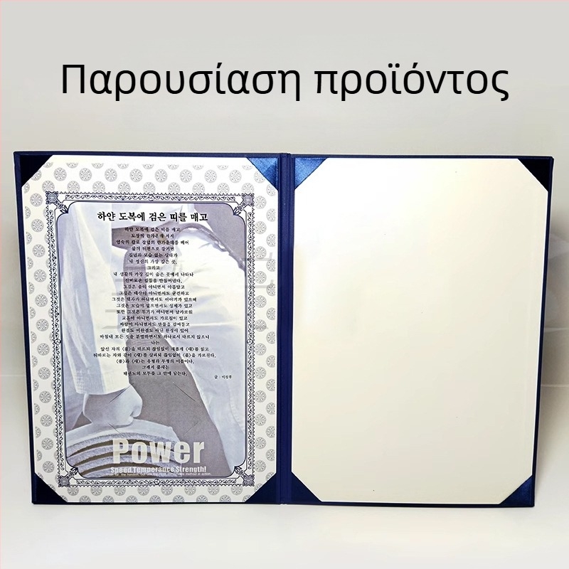 Youzhe 5k Χαρτί Κάρτα Προστατευτικό Κέλυφος για Ράγκ Ταεκβοντό με Κάλυμμα Θερμικής Εκτύπωσης για Πιστοποιητικό Μαύρης Ζώνης