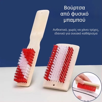 Πέντε τεμάχια πολυλειτουργικές βούρτσες καθαρισμού: βούρτσα παπουτσιών από φυσικό μπαμπού και βούρτσα πλύσης με μακριά λαβή και σκληρές τρίχες
