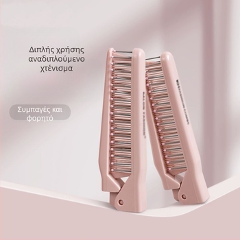 Αναδιπλούμενη χτένα μαλλιών με λεπτά δόντια από ρητίνη, συμπαγής και φορητός για ταξίδια