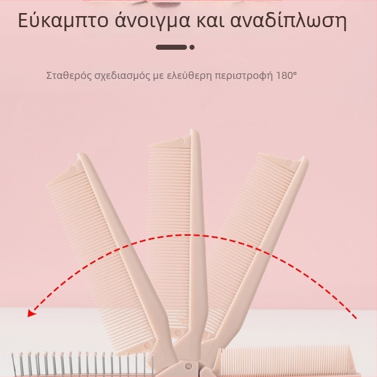 Αναδιπλούμενη χτένα μαλλιών με λεπτά δόντια από ρητίνη, συμπαγής και φορητός για ταξίδια