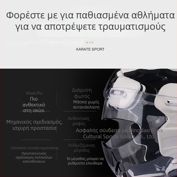 Grace Προστατευτικό κεφαλής για Καράτε και Ταεκβοντό, ενήλικες — CR φύλλο μορφοποιημένο με διαδικασία διήθησης φυσαλίδων, προστασία κεφαλής για προπόνηση