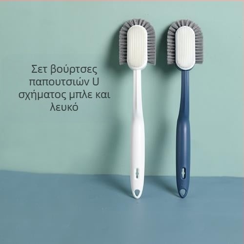Βούρτσα παπουτσιών με μακριά λαβή και μαλακές τρίχες – φροντίδα, απολύμανση, αντοχή στη φθορά, μοντέρνο μινιμαλιστικό στυλ