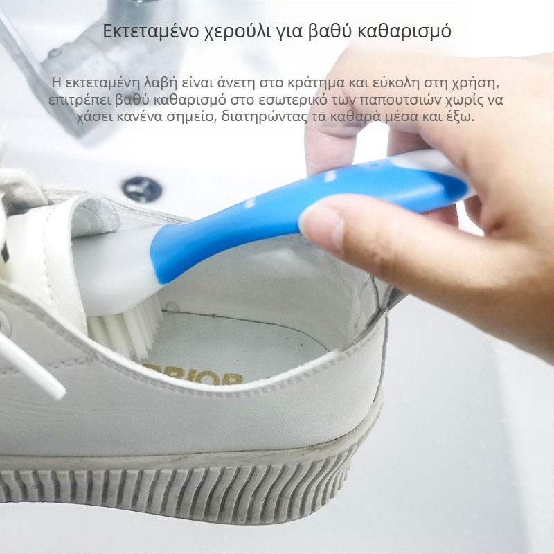 Βούρτσα παπουτσιών με πλαστικές τρίχες • Απολύμανση • Αντιολλισθητικό • Ανθεκτικότητα στη φθορά • Δυνατότητα προσαρμογής της επεξεργασίας
