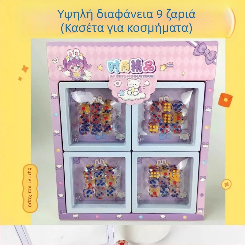 Κουτί κοσμημάτων από ρητίνη με 9 ζάρια, διαφανής κρυστάλλινος σχεδιασμός, παιχνίδι ανακούφισης άγχους για παιδιά και εφήβους