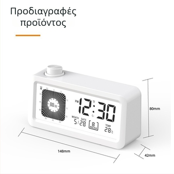 Λευκό ρολόι αφύπνισης με μεγάλο LCD οθόνης και οπτικό χρονόμετρο, διπλός πίνακας, νυχτερινός φωτισμός για σαλόνι