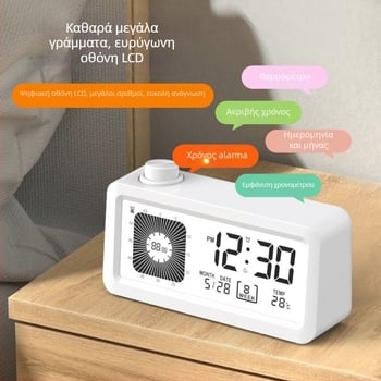 Λευκό ρολόι αφύπνισης με μεγάλο LCD οθόνης και οπτικό χρονόμετρο, διπλός πίνακας, νυχτερινός φωτισμός για σαλόνι