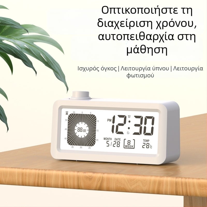 Λευκό ρολόι αφύπνισης με μεγάλο LCD οθόνης και οπτικό χρονόμετρο, διπλός πίνακας, νυχτερινός φωτισμός για σαλόνι