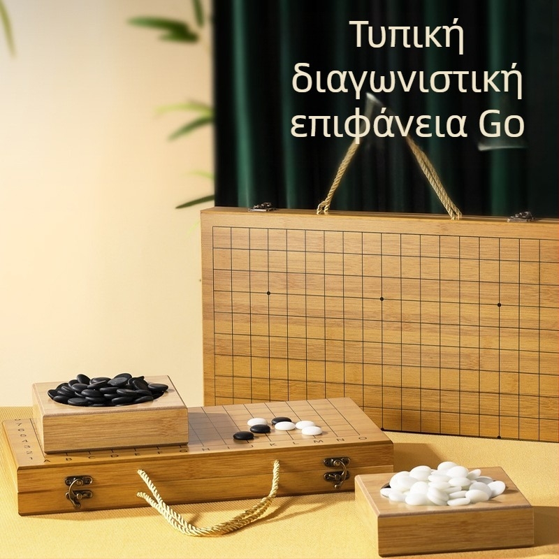 Ξύλινο σετ Γκο για παιδιά και αρχάριους με πτυσσόμενη θήκη, πίνακας 19×19
