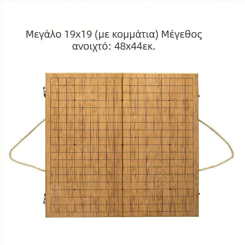 Ξύλινο σετ Γκο για παιδιά και αρχάριους με πτυσσόμενη θήκη, πίνακας 19×19