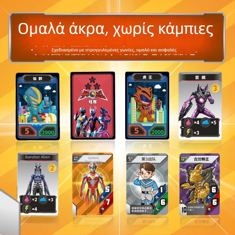 Πάζλ επιτραπέζιο παιχνίδι με περιστρεφόμενο σκάκι και ήρωες για εσωτερική και εξωτερική χρήση; Υλικά: πλαστικό και χαρτόνι; Ηλικία 4–60 ετών