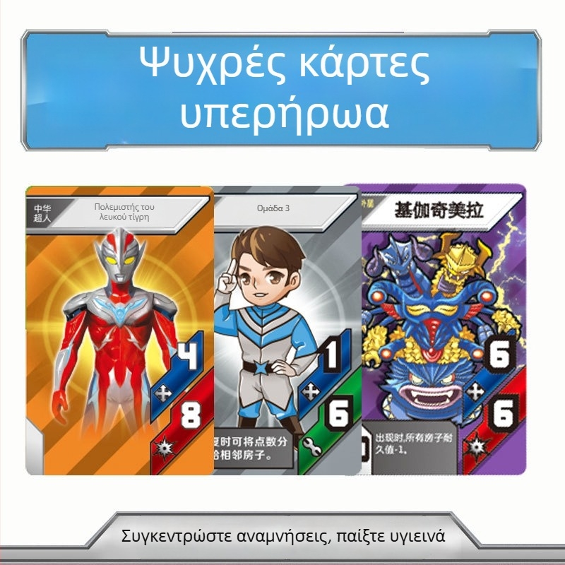 Πάζλ επιτραπέζιο παιχνίδι με περιστρεφόμενο σκάκι και ήρωες για εσωτερική και εξωτερική χρήση; Υλικά: πλαστικό και χαρτόνι; Ηλικία 4–60 ετών