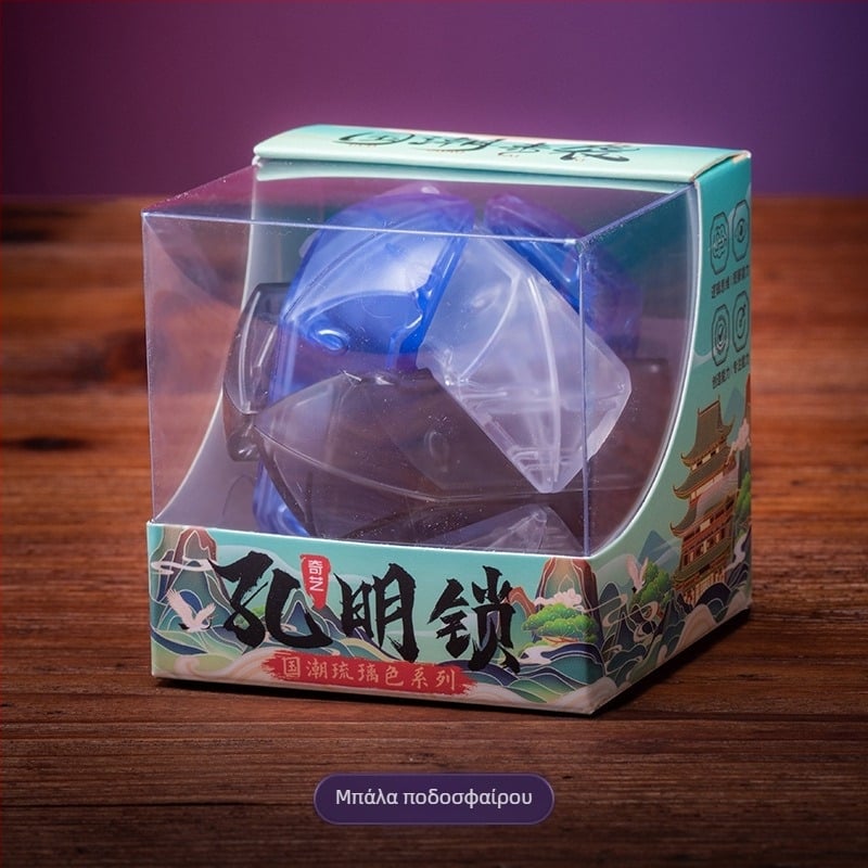 Kongming Lock/Luban Lock Puzzle Ball – Εκπαιδευτικό παιχνίδι, Πλαστικό, Προδιαγραφή 154, Συσκευασία σε κουτί, OEM Λογότυπο