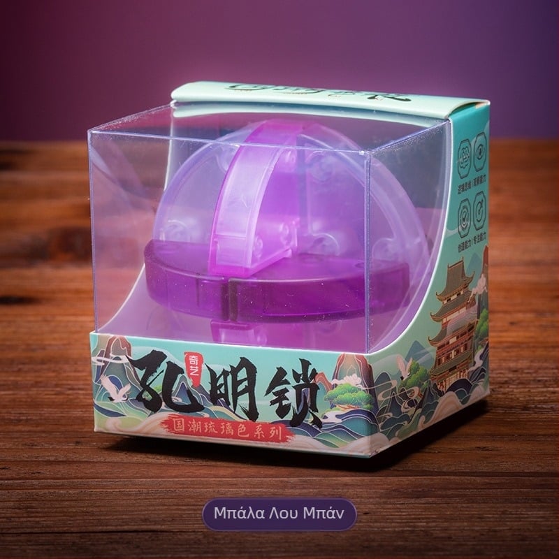 Kongming Lock/Luban Lock Puzzle Ball – Εκπαιδευτικό παιχνίδι, Πλαστικό, Προδιαγραφή 154, Συσκευασία σε κουτί, OEM Λογότυπο
