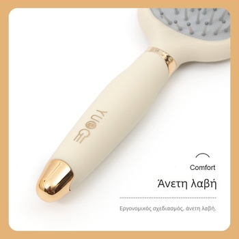 Γυναικεία χτένα με αερόμαξιλαράκι για μασάζ τριχωτού κεφαλής, στρογγυλό σχήμα, μεγάλο πλάτος για μακριά και σγουρά μαλλιά