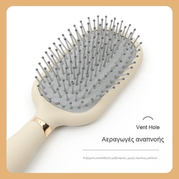 Γυναικεία χτένα με αερόμαξιλαράκι για μασάζ τριχωτού κεφαλής, στρογγυλό σχήμα, μεγάλο πλάτος για μακριά και σγουρά μαλλιά