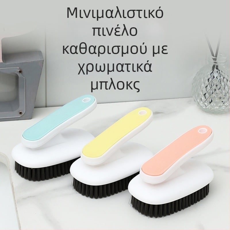 Πολυχρηστική βούρτσα καθαρισμού για ρούχα και παπούτσια με μαλακές τρίχες και χειρολαβή — πλαστικό, 90 g, δίχρωμο σχέδιο
