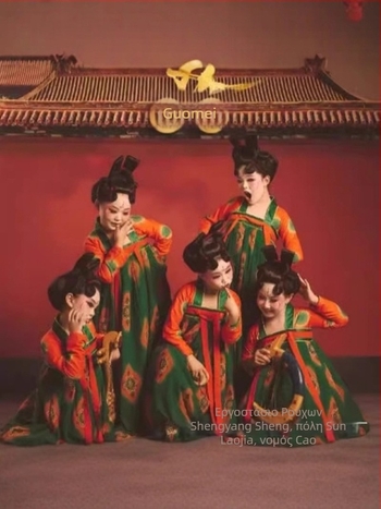 Κοστούμι παράστασης για παιδιά σε Hanfu στυλ, Τανγκ Παλάτι, με μακριά μανίκια, μίξη πολυεστέρα-σπαντεξ (90-95%), για παιδιά άνω των 8 ετών (ύψος άνω των 140 cm), Άνοιξη 2025