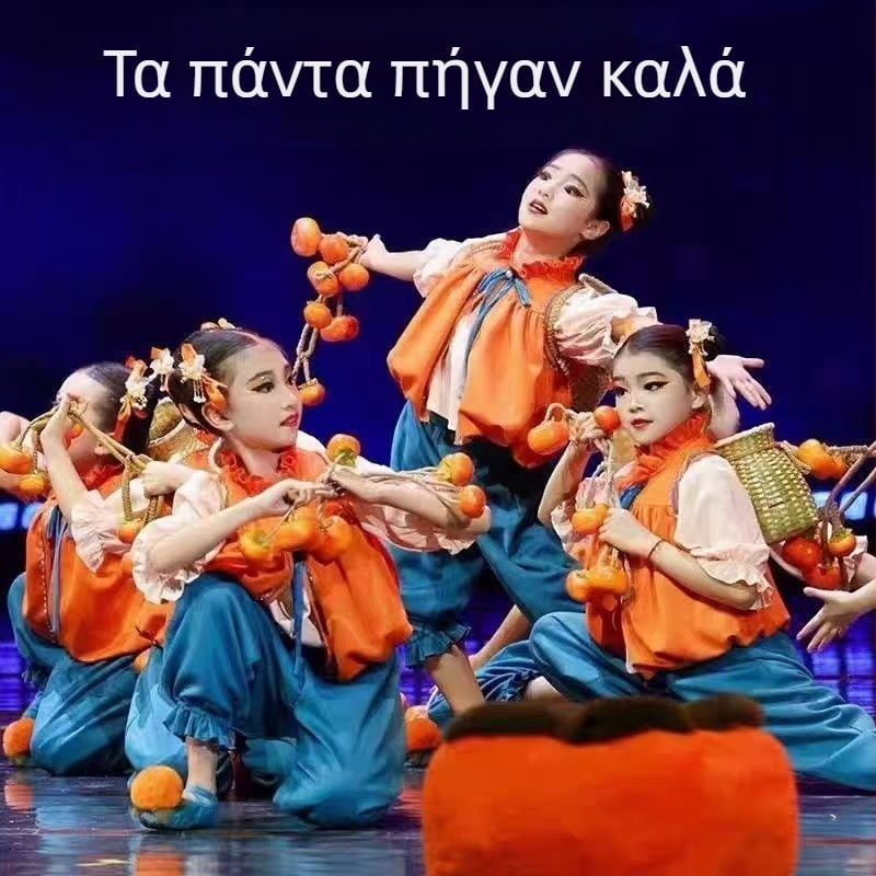 Lolita Σετ Κοριτσιών Χορευτικού Κόστουμ — Μείγμα Βαμβακιού-Πολυεστέρα, 70–80% Βαμβάκι, Σκηνικό Κόστουμ, Για Κορίτσια έως 17 ετών, Με Ετικέτα Κρεμάστρας