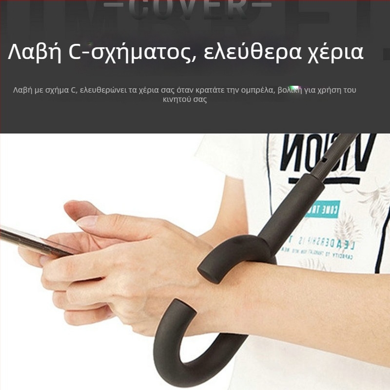 Διαφημιστική reverse ομπρέλα, διπλού στρώματος, 8 βέργες, πολυεστέρας 190T, χειροκίνητο άνοιγμα, εκτύπωση λογότυπου