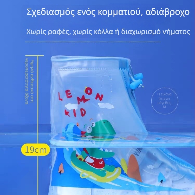 Κάλυμματα μποτάκια βροχής για παιδιά με αδιάβροχο, αντιολισθητική, ανθεκτική στη φθορά, unisex κατασκευή (Μάρκα: Lemon Baby; Υλικό: Πολυεστέρας; Προέλευση: Jiaxing; Αριθμός προϊόντος LK2231023)
