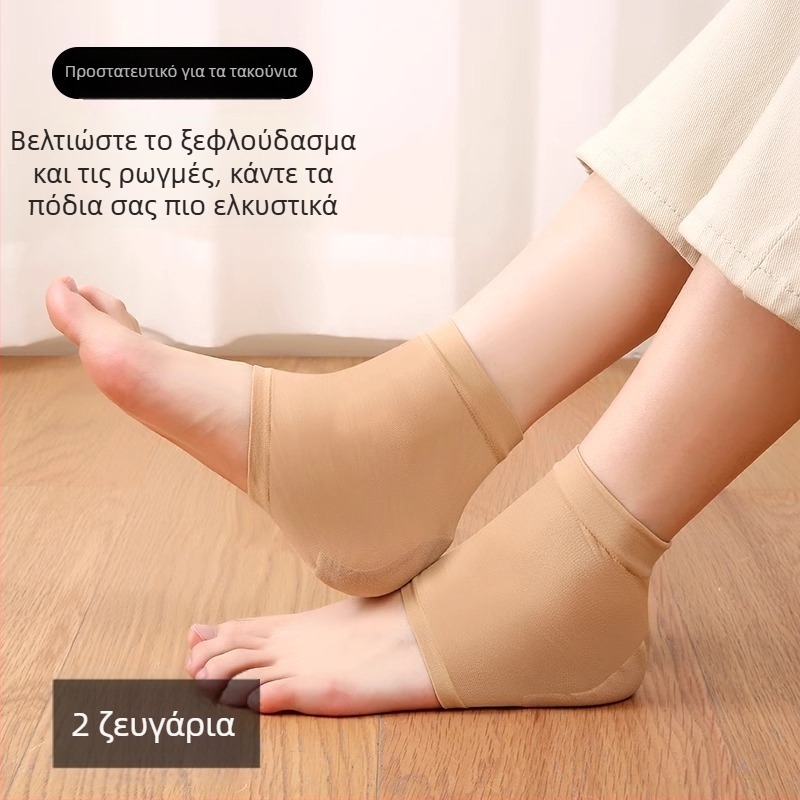 Κάλτσες προστασίας φτέρνας για φροντίδα ποδιών — κατά του ραγίσματος, ενυδατικές, μάρκα RC, μοντέλο B7641, μοντέρνο μινιμαλιστικό στυλ