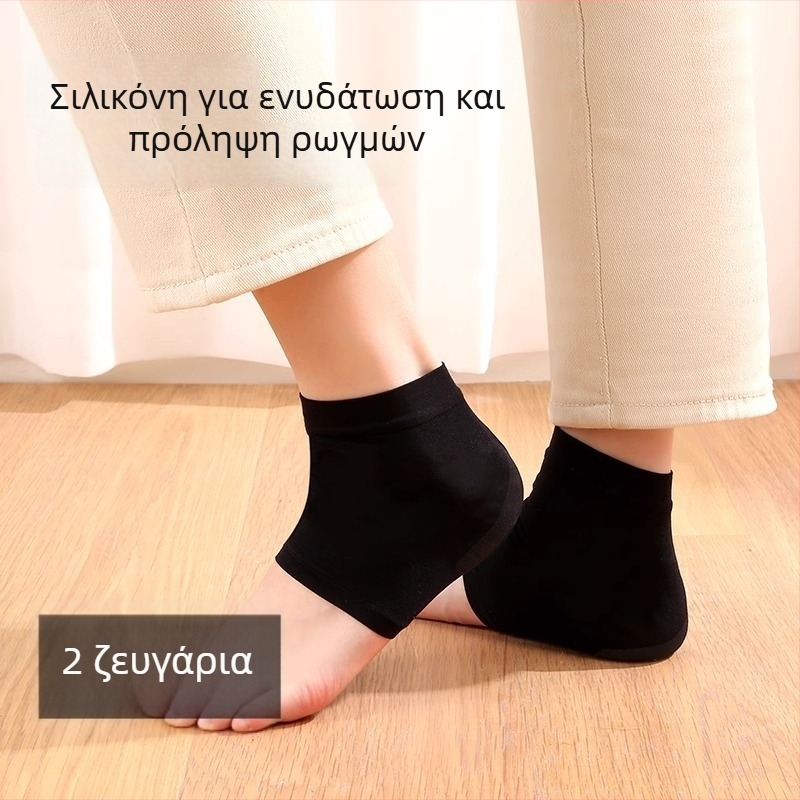 Κάλτσες προστασίας φτέρνας για φροντίδα ποδιών — κατά του ραγίσματος, ενυδατικές, μάρκα RC, μοντέλο B7641, μοντέρνο μινιμαλιστικό στυλ