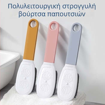 Σετ βουρτσών πλύσης για οικιακή χρήση, με ευέλικτες τρίχες, μακριά λαβή, ήπιο στις επιφάνειες, πολυλειτουργικό