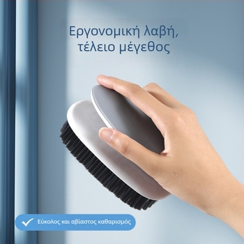 Σετ βουρτσών πλύσης για οικιακή χρήση, με ευέλικτες τρίχες, μακριά λαβή, ήπιο στις επιφάνειες, πολυλειτουργικό