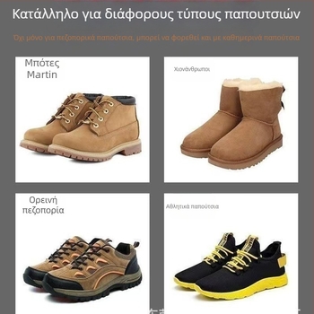 Προστατευτικό παπουτσιών με πέντε δόντια για πάγο – Αντιολισθητικό, Γενικής Χρήσης, για ορειβασία σε χιόνι/πάγο