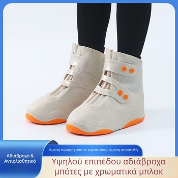 Αδιάβροχα κάλυμματα παπουτσιών με παχυσμένο διπλό πέλμα — καουτσούκ/TPU, ανθεκτικά στη φθορά, με εκτυπωμένο λογότυπο