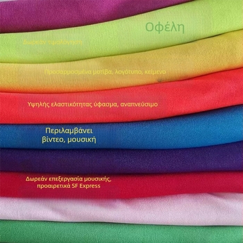 Χορευτικό κοστούμι από Milk Silk για τη σκηνή - Unisex, Άνοιξη 2025, Ηλικίες 18-24