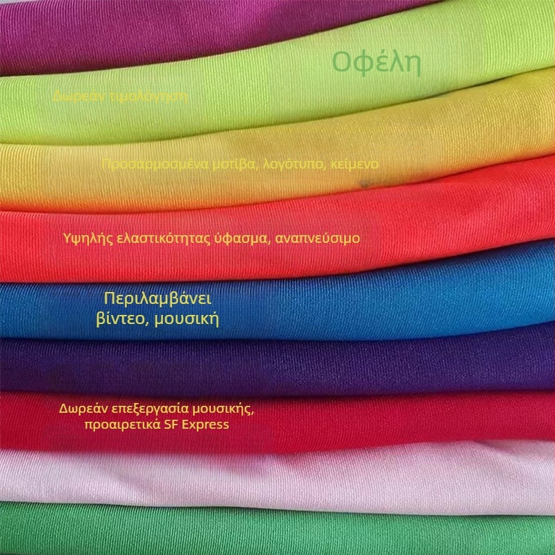 Χορευτικό κοστούμι από Milk Silk για τη σκηνή - Unisex, Άνοιξη 2025, Ηλικίες 18-24
