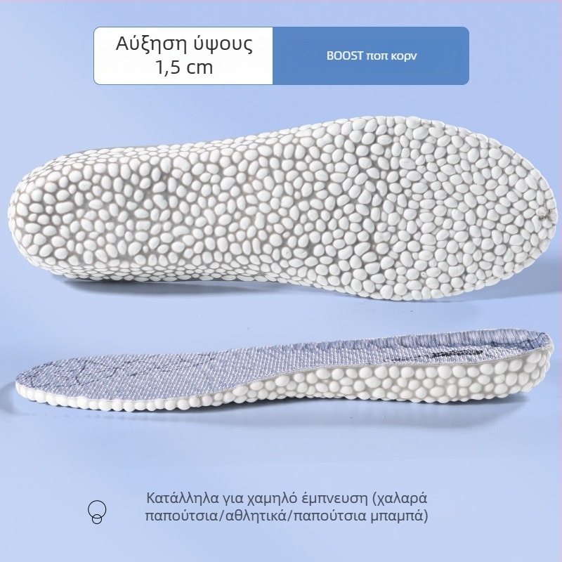 Πέλματα ύψους - ύφασμα, πλήρως επενδεδυμένα, αόρατα, διαπνέοντα, ολόκληρο πέλμα