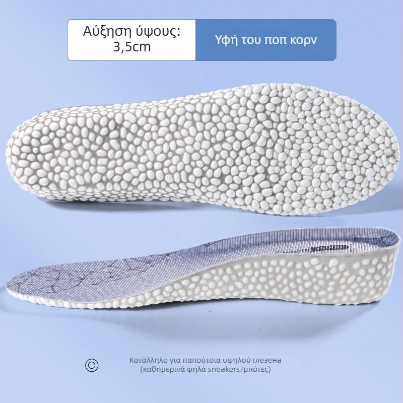 Πέλματα ύψους - ύφασμα, πλήρως επενδεδυμένα, αόρατα, διαπνέοντα, ολόκληρο πέλμα