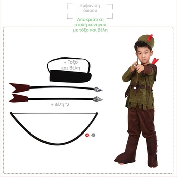 Man Xiang Robin Hood παιδικό σκηνικό κοστούμι αγοριού, ύφασμα από ίνες κάνναβης, 99% πολυεστέρα, άνοιξη 2023, κατάλληλο για παιδιά έως 17 ετών