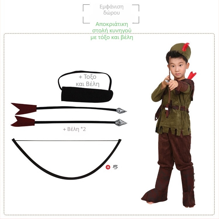 Man Xiang Robin Hood παιδικό σκηνικό κοστούμι αγοριού, ύφασμα από ίνες κάνναβης, 99% πολυεστέρα, άνοιξη 2023, κατάλληλο για παιδιά έως 17 ετών