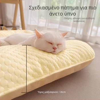 Δροσερό μαξιλάρι σκύλου με γέμιση από ice beads, αποσπώμενο και πλένεται