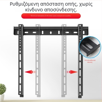 Επιτοίχιος βραχίονας στήριξης τηλεόρασης, μοντέλο B333, από χάλυβα ψυχρής έλασης, 1 kg, New Vision Beauty