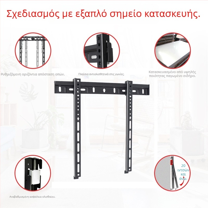 Επιτοίχιος βραχίονας στήριξης τηλεόρασης, μοντέλο B333, από χάλυβα ψυχρής έλασης, 1 kg, New Vision Beauty