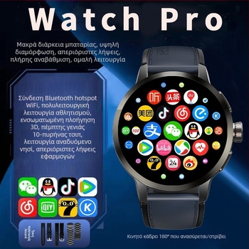 Smartwatch H99S με διπλό σύστημα, θύρα SIM κάρτας, παρακολούθηση υγείας, AMOLED οθόνη