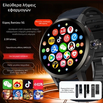Smartwatch H99S με διπλό σύστημα, θύρα SIM κάρτας, παρακολούθηση υγείας, AMOLED οθόνη