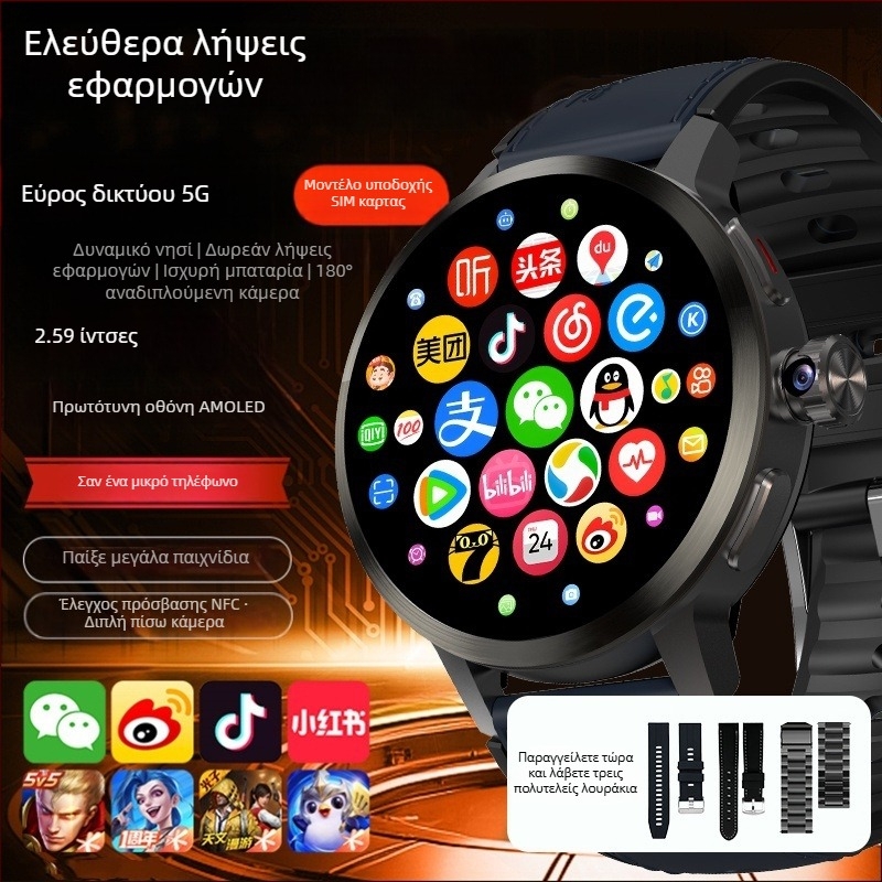 Smartwatch H99S με διπλό σύστημα, θύρα SIM κάρτας, παρακολούθηση υγείας, AMOLED οθόνη