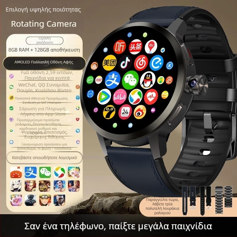 Smartwatch H99S με διπλό σύστημα, θύρα SIM κάρτας, παρακολούθηση υγείας, AMOLED οθόνη