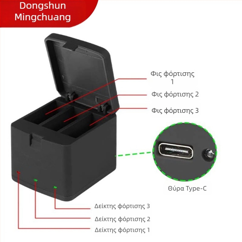 GoPro Hero θήκη φόρτισης και αποθήκευσης μπαταριών με τρία κανάλια, μοντέλο AHDBT-901, διεπαφή Type-C, μάρκα Neutral