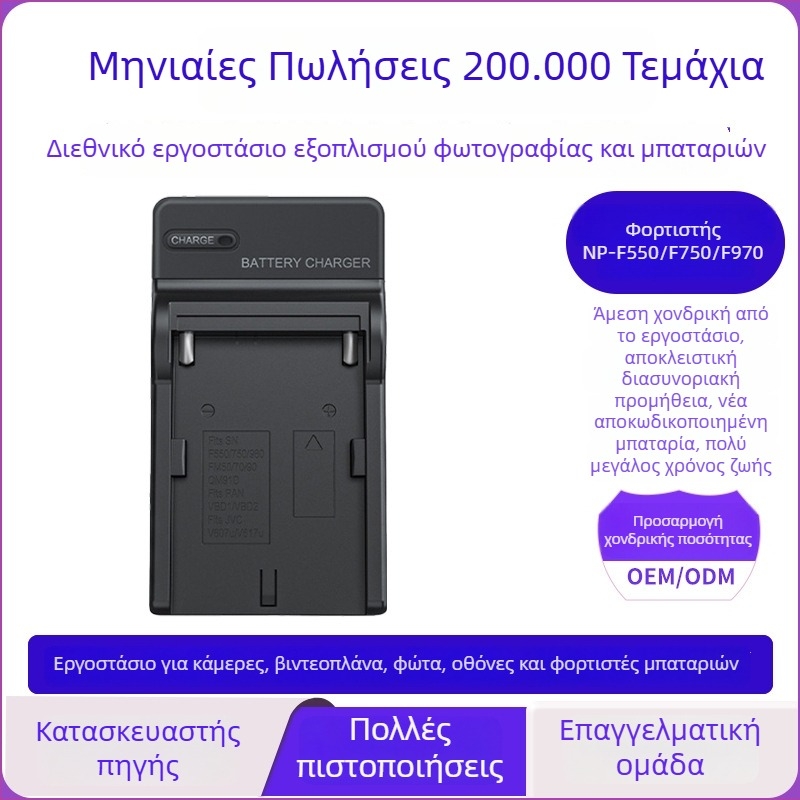 Σταντ φόρτισης μπαταριών φωτογραφικών μηχανών, US πρότυπο μονής φόρτισης, άμεση σύνδεση, Neutral