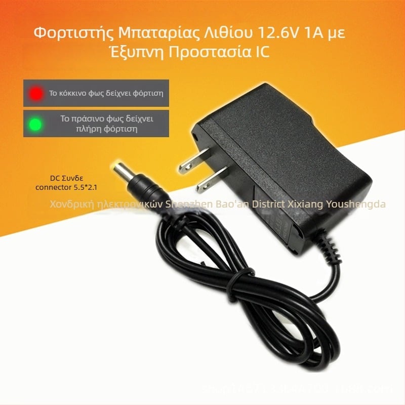 Φορτιστής μπαταριών 18650 λιθίου, 12.6V DC 1A, είσοδος 220V AC, για κύτταρα 18650